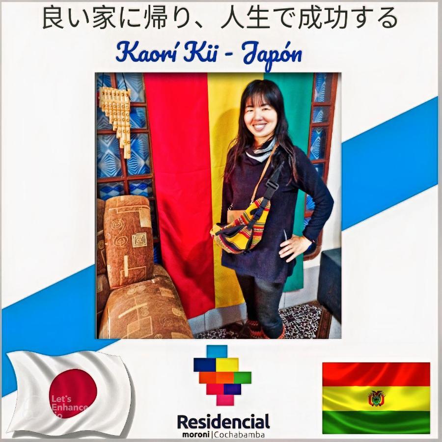 Bed and Breakfast Residencial Moroni - Alojamiento En Кочабамба Экстерьер фото